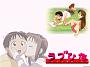 Love Hina 044